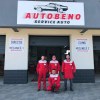 AutoBeno