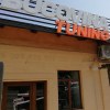 Bucovina Tuning