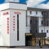 Hotelul Magnus - Galati